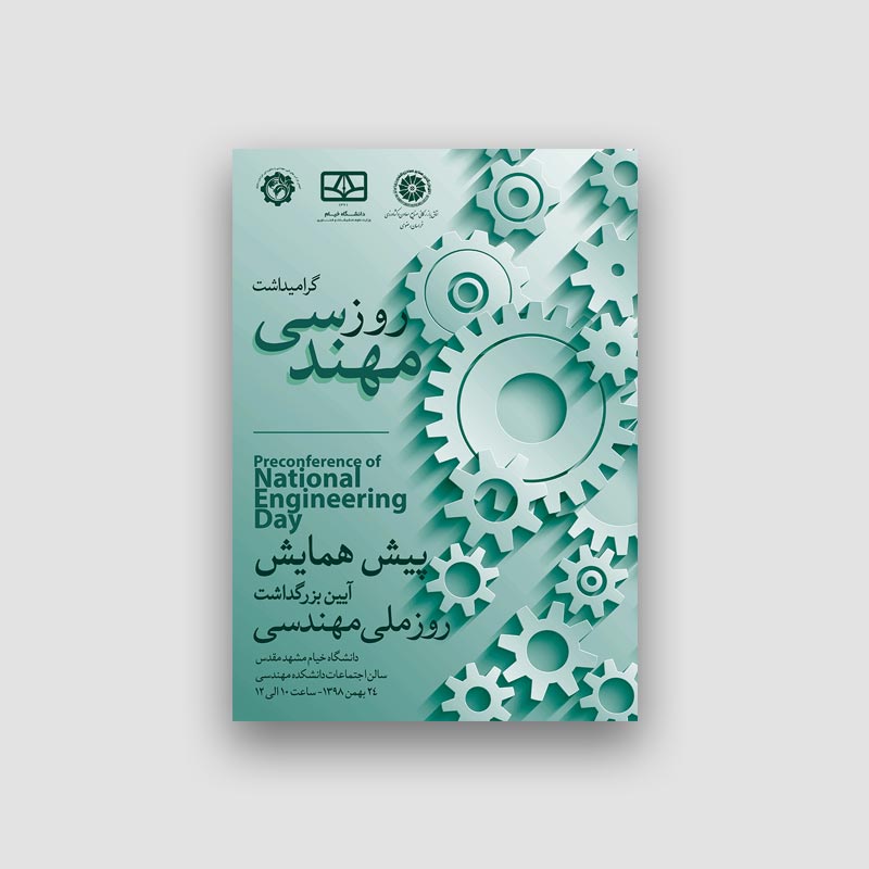 khayam_th