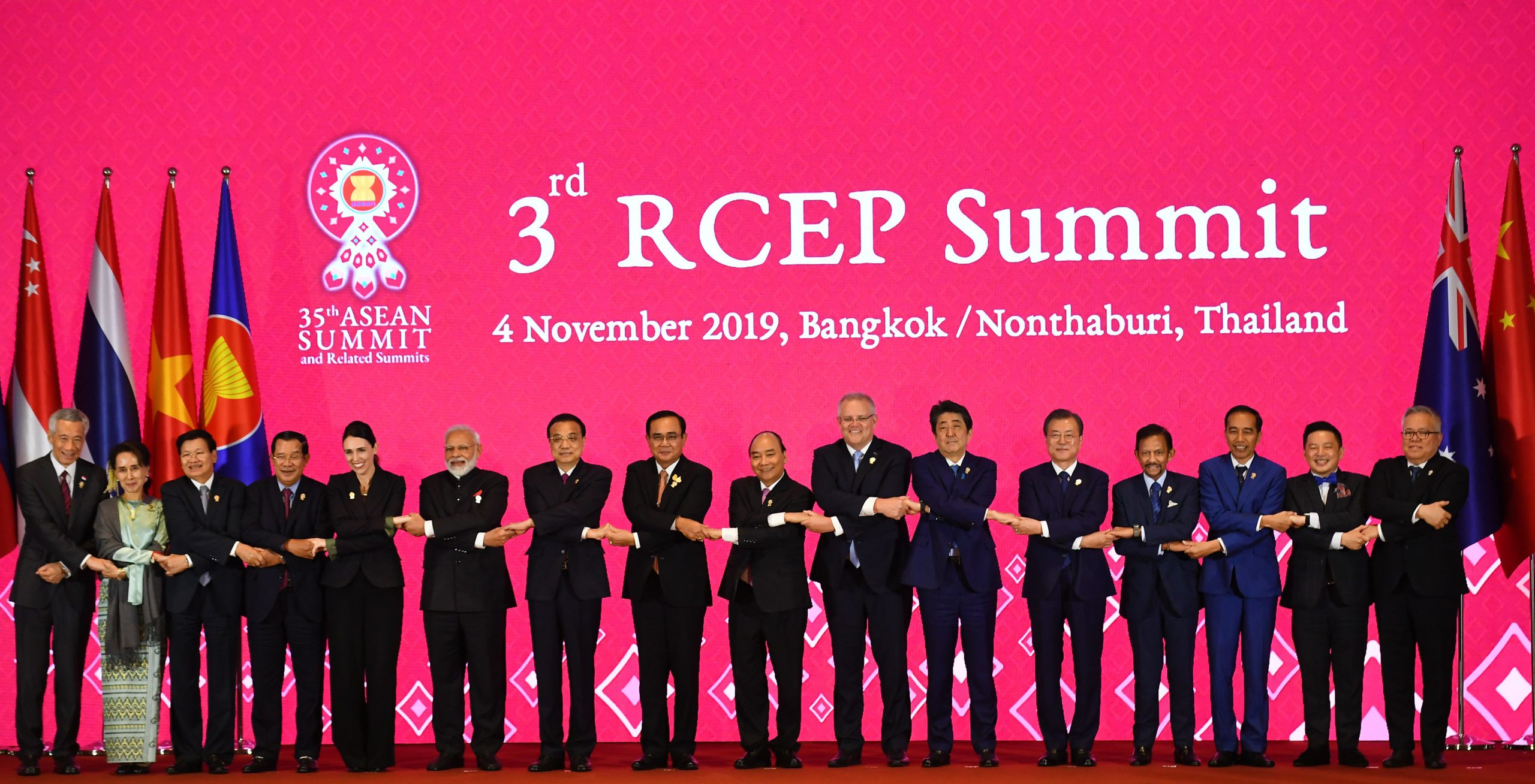 RCEP 