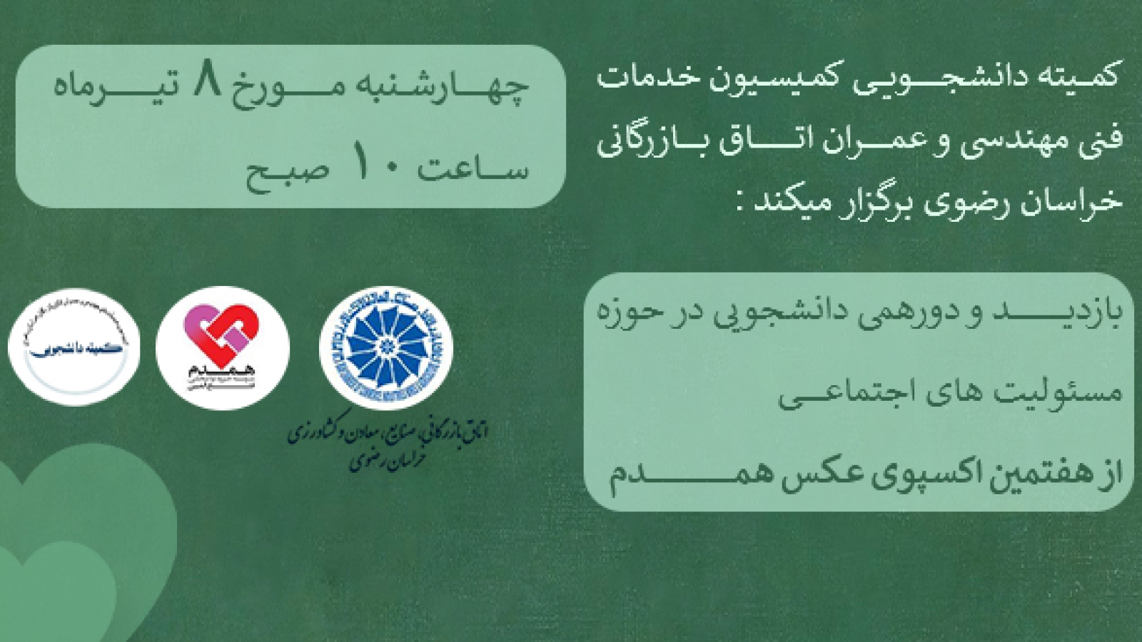 سایت