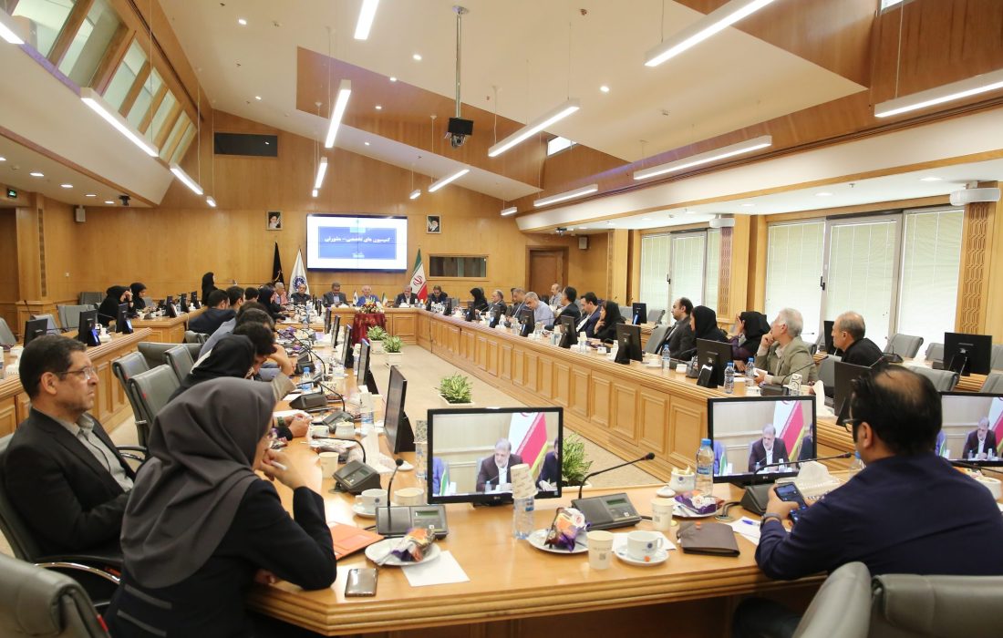 سومین نشست مشترک هیات رئیسه کمیسیون‌های تخصصی- مشورتی اتاق بازرگانی، صنایع، معادن و کشاورزی خراسان رضوی