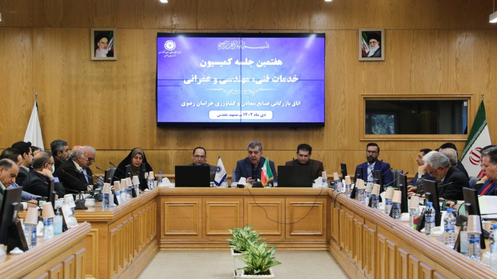 هفتمین جلسه کمیسیون خدمات فنی، مهندسی، مشاوره‌ای و عمران اتاق مشهد