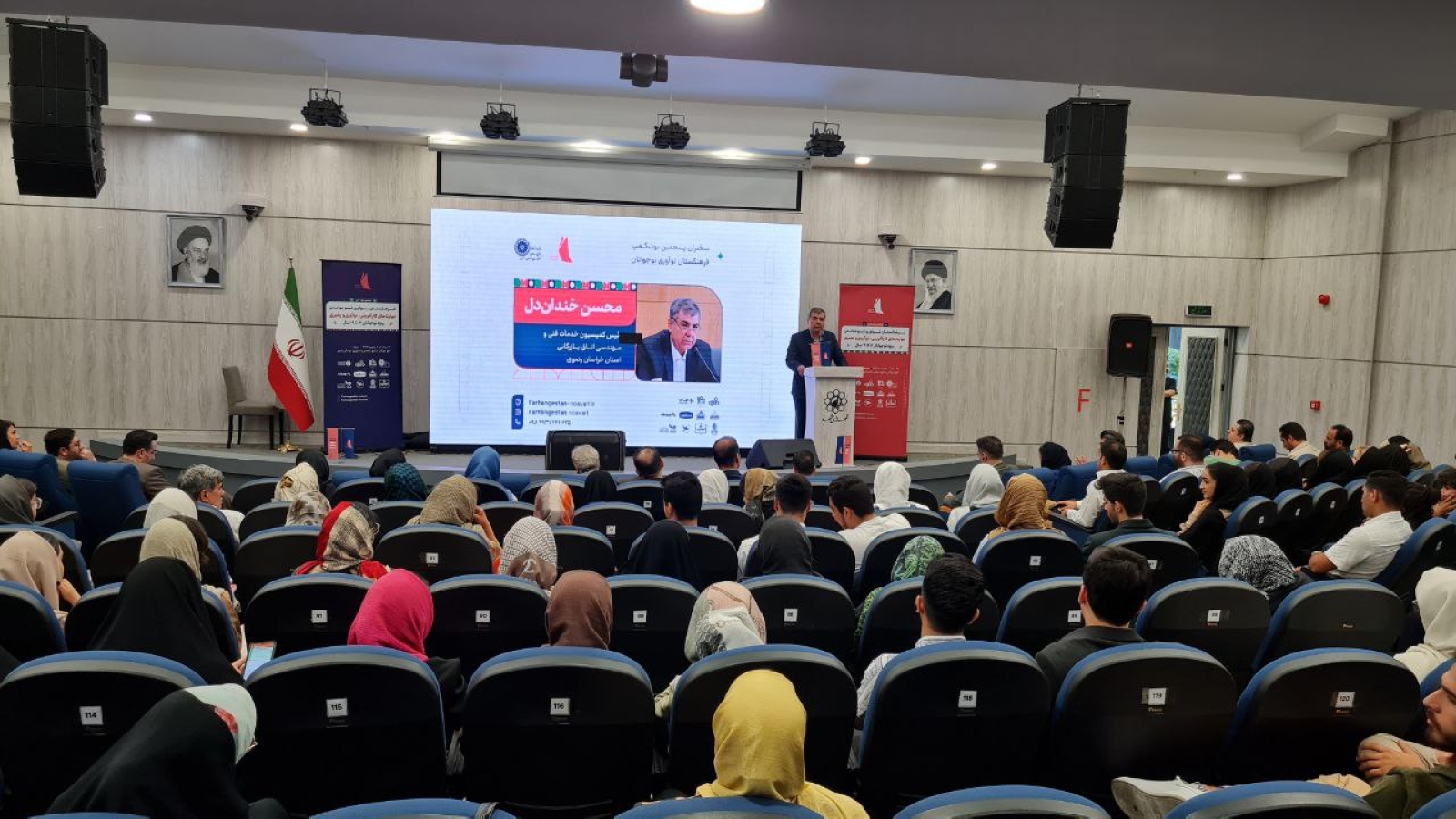 بوت کمپ فرهنگستان نوآوری نوجوانان مشهد 3