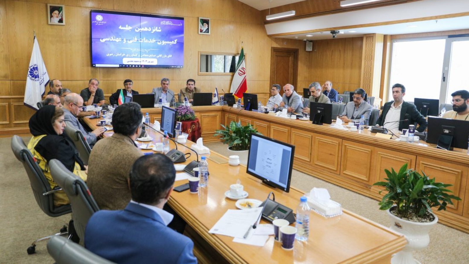شانزدهمین جلسه کمیسیون خدمات فنی، مهندسی، مشاوره‌ای و عمران اتاق بازرگانی خراسان رضوی