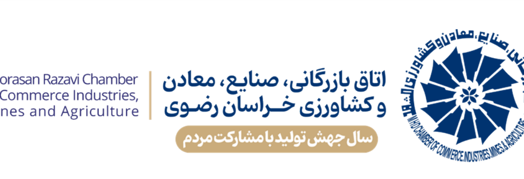دعوتنامه جلسه کمیسیون مهندسی مشترک با انرژی